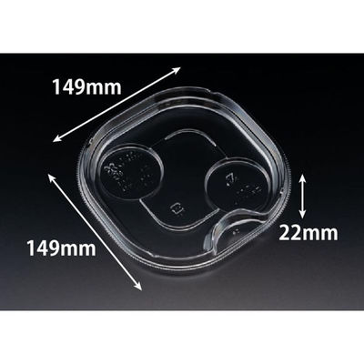 リスパック バイオ リーフボウル 16-16 中皿 PBPX195 1袋(50個)（直送品）