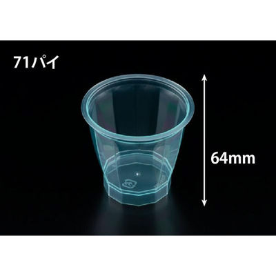 リスパック デザートカップ R12K-125 クリアー グリーン H05T119 1袋(25個)（直送品）