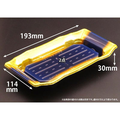 リスパック 寿司容器 バイオPS うつくし盛 15BZ こうが金 RRB8087 1ケース(1000個(50個×20))（直送品）