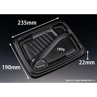 リスパック 弁当容器 バイオ マウント 24-19-1B 黒 RHHS401 1袋(50個)（直送品）