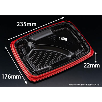 リスパック 弁当容器 バイオ マウント 24-18-1B セン赤 RHHS303 1袋(50個)（直送品）