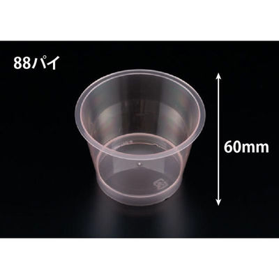 リスパック デザートカップ MR88-195 クリアー ブラウン H05T194 1ケース(1000個(50個×20))（直送品）