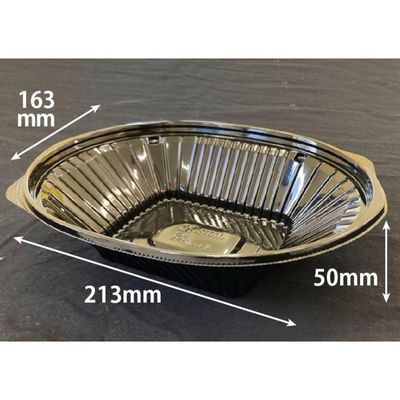 リスパック サラダ容器 バイオ リーフボウル 21-16B(50) 黒 PBPX762 1ケース(600個(50個×12))（直送品）