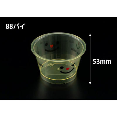 リスパック デザートカップ RP88-170 クリアー イエロー ニコニコ H05T758 1袋(50個)（直送品）