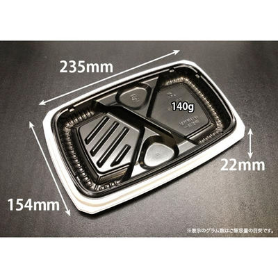 リスパック 弁当容器 バイオ マウント 24-16-2B 白黒 RHHS122 1ケース(800個(50個×16))（直送品）