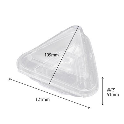 エフピコ フードパック AP-OG1L(50)エコ 7R006507 1袋(50個)（直送品）