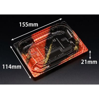 リスパック 惣菜容器 バイオ 優越 16-11B ゆかし赤 PBDR298 1ケース(1200個(50個×24))（直送品）