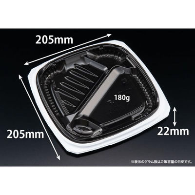 リスパック 弁当容器 バイオ マウント 21-21-1B 白黒 RHHS602 1ケース(600個(50個×12))（直送品）