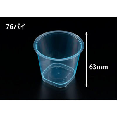 リスパック デザートカップ RP76-150 クリアー ブルー H05T157 1ケース(1000個(25個×40))（直送品）