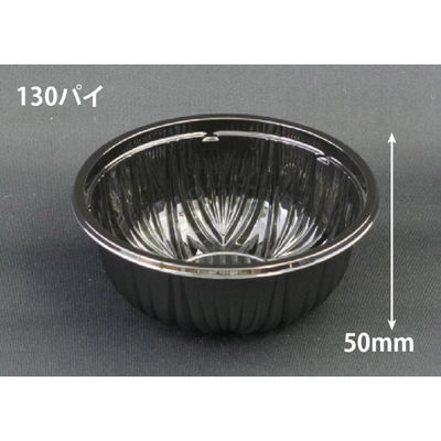 リスパック 冷麺容器 バイオ M 小 深 本体 黒 PABS396 1ケース(1200個(50個×24))（直送品）