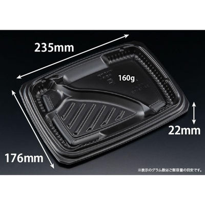 リスパック 弁当容器 バイオ マウント 24-18-1B 黒 RHHS301 1ケース(600個(50個×12))（直送品）