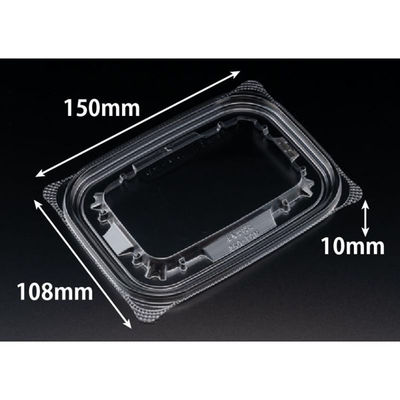 リスパック バイオ よろず箱 260-TCN FCON171 1ケース(1600個(50個×32))（直送品）