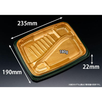 リスパック 弁当容器 バイオ マウント 24-19-1B カリリ金 RHHS405 1ケース(600個(50個×12))（直送品）