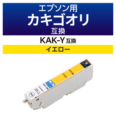 カラークリエーション エプソン（EPSON）用 互換インク CC-EKAK-Y イエロー KAK-Y互換 カキゴオリ 1個（直送品）