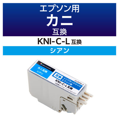 カラークリエーション エプソン（EPSON）用 互換インク CC-EKNIL-C シアン KNI-C-L互換 カニ 1個（直送品）