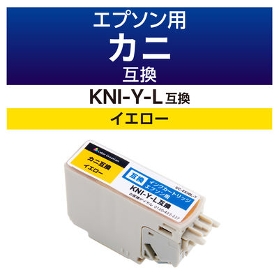 カラークリエーション エプソン（EPSON）用 互換インク CC-EKNIL-Y イエロー KNI-Y-L互換 カニ 1個（直送品）