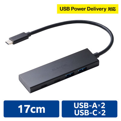USBハブ タイプC接続 USB-A×2 USB-C×1 +給電用ポート PD 100W U3HC-H041PBK エレコム 1個（直送品）