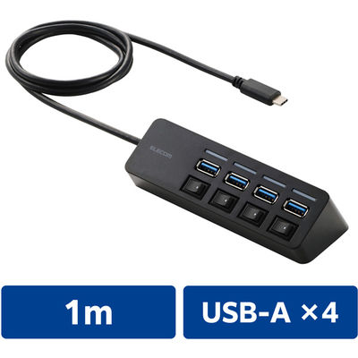 USBハブ タイプC接続 1m USB-A×4 スイッチ付 USB3.2(Gen1) U3HC-S040EBK エレコム 1個（直送品）