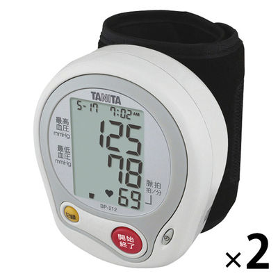 デジタル血圧計（手首式） BP-212  タニタ　1セット（2台）