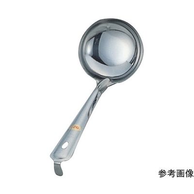 スギコ産業 18ー0 杓子(お玉)カギ付 10.5cm 1個 67-2468-73（直送品）