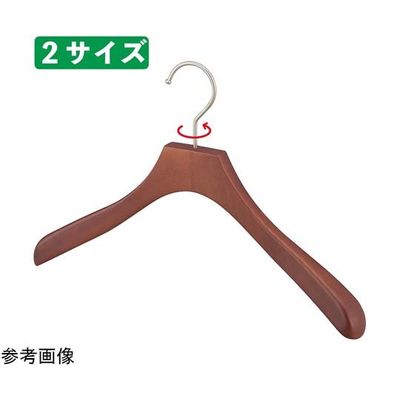 アズワン 木製ハンガー(ブナ材)湾曲型 ブラウン 幅42cm 67-6608-93 1本（直送品）