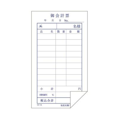 アオトプラス 単式会計伝票 1011A 100枚綴り(10冊入) 8280790 1セット(10冊) 63-7214-59（直送品）