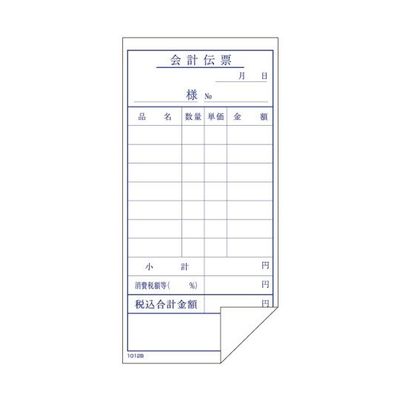 アオトプラス 単式会計伝票 1012B 100枚綴り(10冊入) 8280800 1セット(10冊) 63-7214-60（直送品）