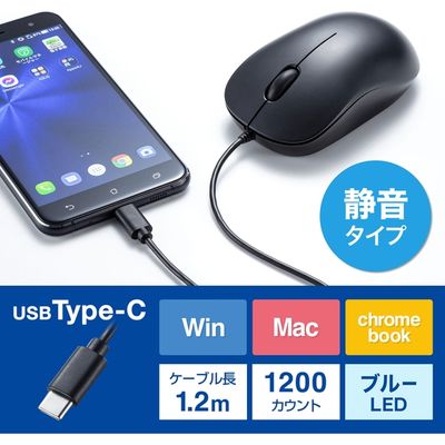 有線マウス　静音　3ボタン　中型サイズ　ブルーLED　MA-BLC194SBK　サンワサプライ　1個（直送品）