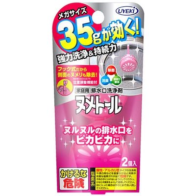 UYEKI ヌメトール 吊り下げタイプ 35g 345737 1セット(2個×18点)（直送品）