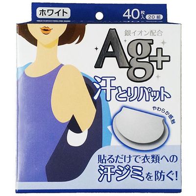 コットン・ラボ 汗とりパット 銀イオン ホワイト 544219 1セット(40枚×10点)（直送品）