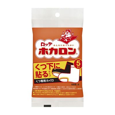 ロッテ ホカロン くつ下に貼るタイプ 25403 1セット(5枚×10点)（直送品）