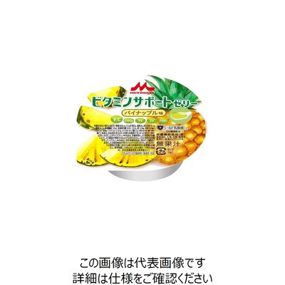 【栄養補助食品】 森永乳業 ビタミンサポートゼリー パイナップル味 7-9079-03 1箱(24個)（直送品）