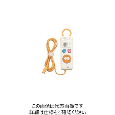 ケアコム ナースコールスイッチ(ケアコム用) ハンド形子機(特定呼出機能付) BA-602WZ 1個 7-8737-03（直送品）