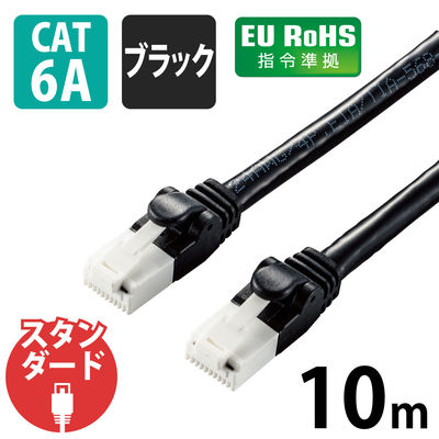 LANケーブル 10m cat6a 爪折れ防止 ギガビット より線 ブラック LD-GPAT/BK100 1本 エレコム（直送品）
