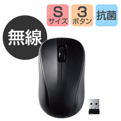 ワイヤレスマウス 無線 2.4GHz IR 3ボタン Sサイズ 抗菌 簡易包装 黒 M-K5DRKBK/RS エレコム 1個（直送品）
