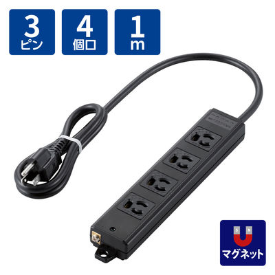 延長コード 電源タップ 二重構造 1m 3ピン 4個口 マグネット付 抜け止め 黒 T-WRM3410LGB/RS エレコム 1個（直送品）