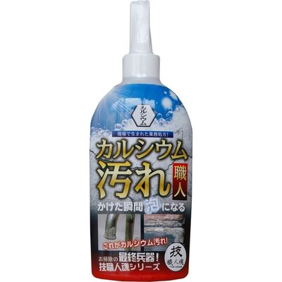允・セサミ 技職人 カルシウム汚れ 4560302530910 1個（直送品）