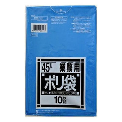 日本サニパック N46 業務用45L特厚 青 10枚 4902393264464 1袋（直送品）