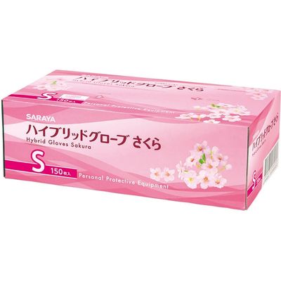 サラヤ（SARAYA） ハイブリッドグローブ さくら（S） 1ケース（150枚入×10箱） 53518  マツヨシカタログ（直送品）