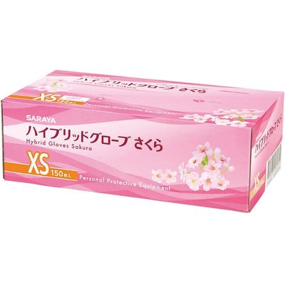 サラヤ（SARAYA） ハイブリッドグローブ さくら（XS） 1ケース（150枚入×10箱） 53521  マツヨシカタログ（直送品）