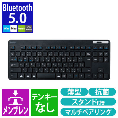 Bluetoothミニキーボード/薄型/メンブレン式/抗菌/マルチペアリング対応/ブラック/簡易パッケージ TK-FBM119KBK/EC（直送品）