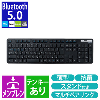 エレコム キーボード ワイヤレス Bluetooth 抗菌 薄型 メンブレン 簡易パッケージ 黒 TK-FBM120KBK/EC 1個（直送品）