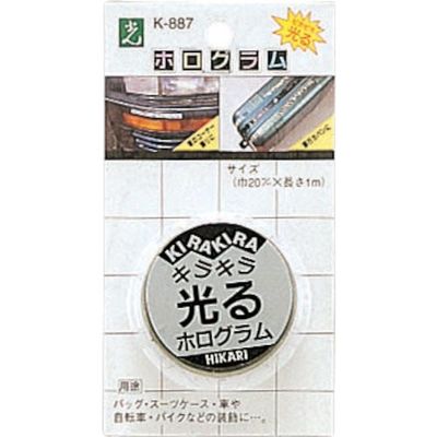 光 ホログラムテープ ダイヤ K887-3 1セット(6枚:1枚×6パック) 820-1279（直送品）
