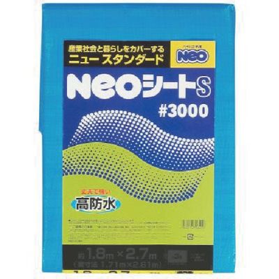 萩原工業 萩原 NEOシート(ブルーシート) #3000 1.8m×1.8m NEOS1818 1セット(50枚) 868-4455（直送品）