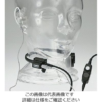 アルインコ 業務用咽喉マイク(スプリングプラグ) EME43A 1個 514-7701（直送品）