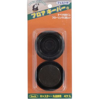 アイテック 光 フロアキーパー フェルト付 40mm KFK-6 1セット(20個:4個×5パック) 820-1425（直送品）