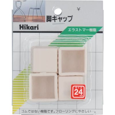 光 イス脚キャップ 白角 24mm G-4-241 1セット(20個:4個×5パック) 820-1043（直送品）