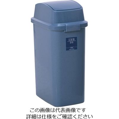 テラモト シャン315エコ ストーンブルー DS-218-531-3 1台 817-2961（直送品）