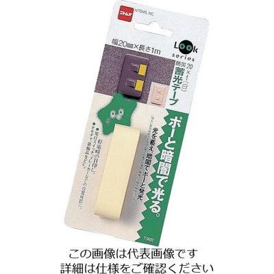 ニトムズ 防災夜光テープ T0622 1セット(100巻:1巻×100個) 104-2800（直送品）
