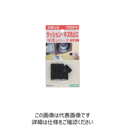 光 スポンジ 10×10×20mm(8個入)×:個 〇:PK SR-1012 1セット(40個:8個×5パック) 113-2810（直送品）